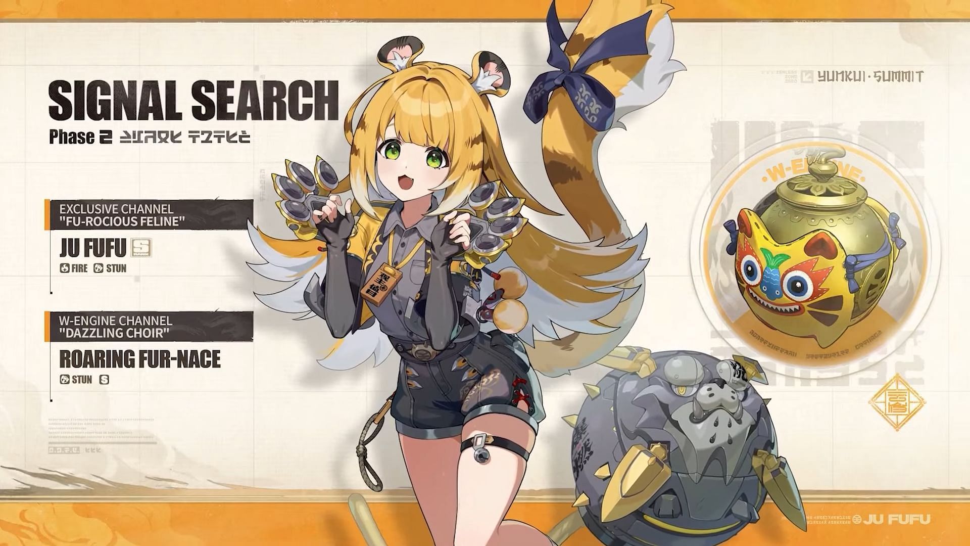 Ju Fufu and her W-Engine (Image via HoYoverse)